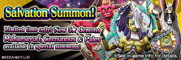 SalvationSummon.png