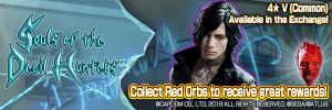 Event-SoulsDevilHunters.png