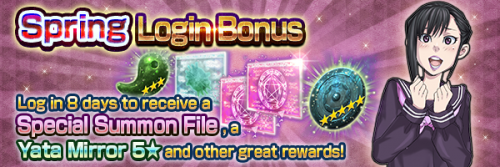 Login-SpringBonus.png
